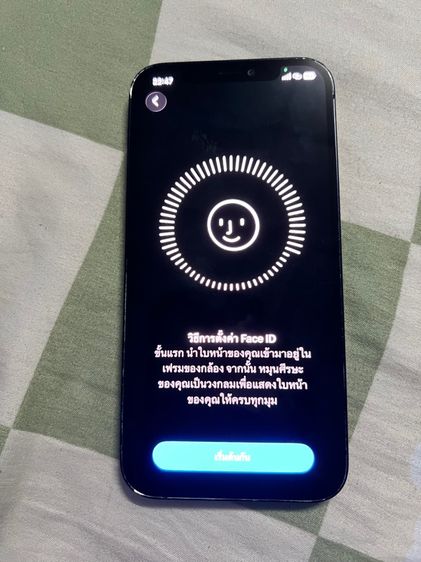 ขายไอโฟน 12 64 GB เครื่องศูนย์ไทย รูปที่ 9