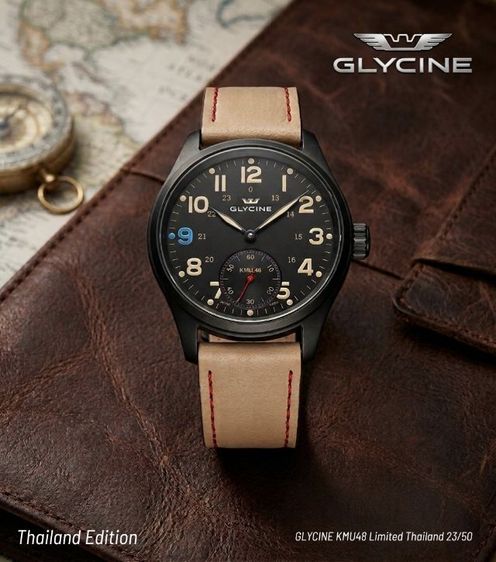 อื่นๆ GLYCINE KMU48 Thailand Edition