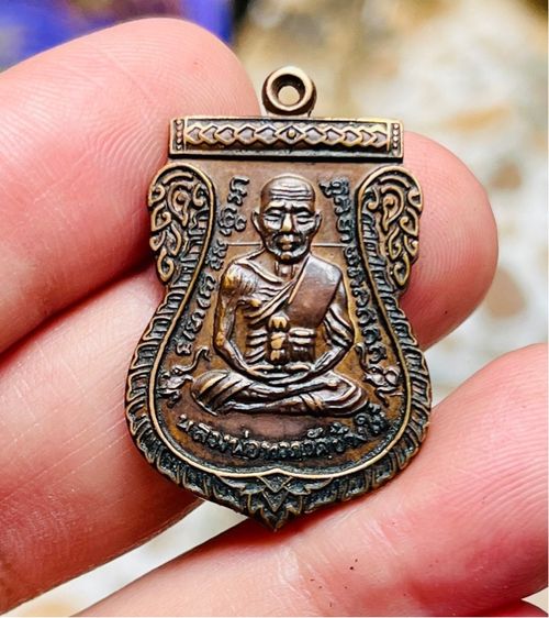 เหรียญหลวงปู่ทวด
