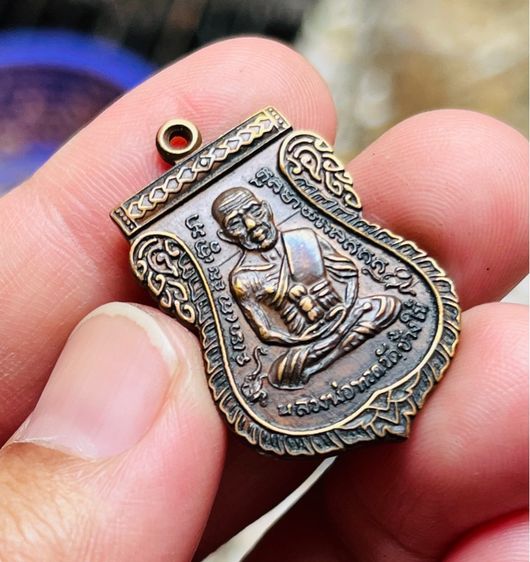 เหรียญหลวงปู่ทวด รูปที่ 4