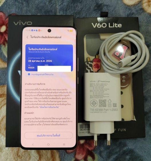 Vivo V60 Lite สีชมพู