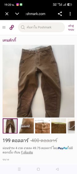 กางเกงขี่ม้า KENTUCKY  รูปที่ 9