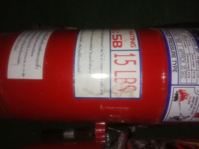 ถังดับเพลิง รูปที่ 3