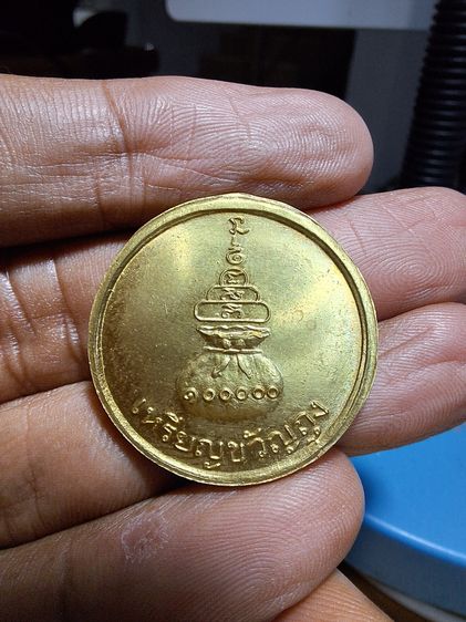 หลวงพ่อเงิน เหรียญขวัญถุง ปี 2515 วัดบางคลาน รูปที่ 2