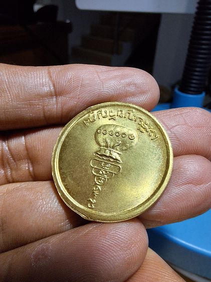 หลวงพ่อเงิน เหรียญขวัญถุง ปี 2515 วัดบางคลาน รูปที่ 6