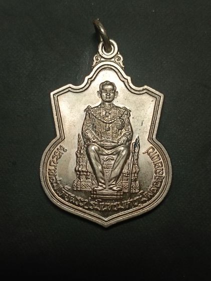 เหรียญ ร. 9