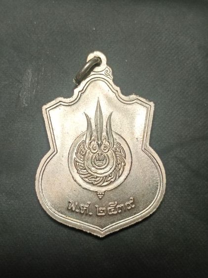 เหรียญ ร. 9 รูปที่ 2