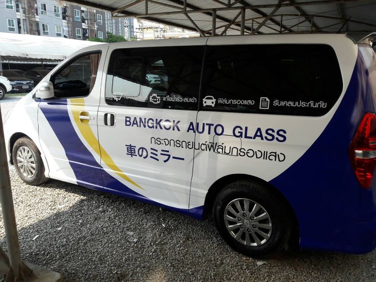 รับเหมาผลิตและติดตั้งป้ายหน้าอาคารหน้าร้านค้า รูปที่ 10