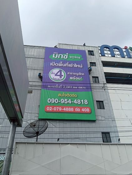 รับเหมาผลิตและติดตั้งป้ายหน้าอาคารหน้าร้านค้า รูปที่ 8