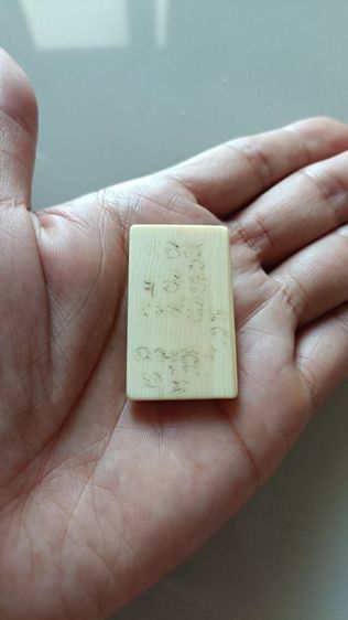 พระสมเด็จแกะไม่ทราบที่ รูปที่ 2