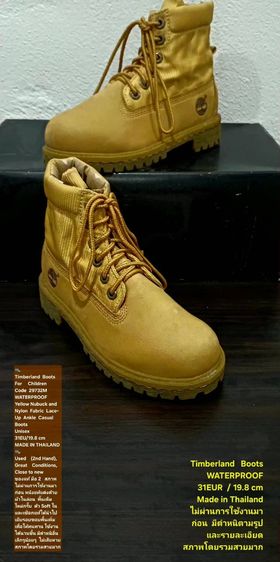 Timberland Boots For Children, Unisex 31EU(19.8cm) ของแท้ มือ 2 สภาพไม่ผ่านการใช้งานมาก่อน, รองเท้า Timberland หนังแท้ มีตำหนิตามรายละเอียด