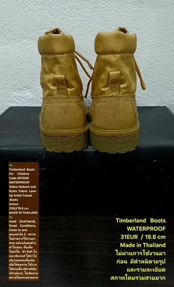 Timberland Boots For Children, Unisex 31EU(19.8cm) ของแท้ มือ 2 สภาพไม่ผ่านการใช้งานมาก่อน, รองเท้า Timberland หนังแท้ มีตำหนิตามรายละเอียด รูปที่ 10