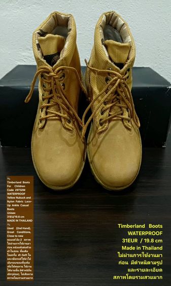 Timberland Boots For Children, Unisex 31EU(19.8cm) ของแท้ มือ 2 สภาพไม่ผ่านการใช้งานมาก่อน, รองเท้า Timberland หนังแท้ มีตำหนิตามรายละเอียด รูปที่ 6