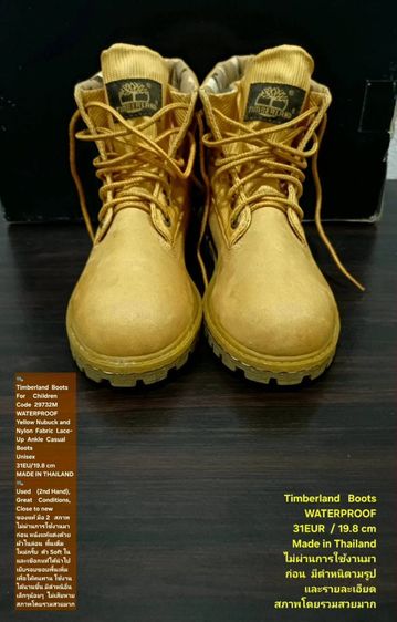 Timberland Boots For Children, Unisex 31EU(19.8cm) ของแท้ มือ 2 สภาพไม่ผ่านการใช้งานมาก่อน, รองเท้า Timberland หนังแท้ มีตำหนิตามรายละเอียด รูปที่ 18