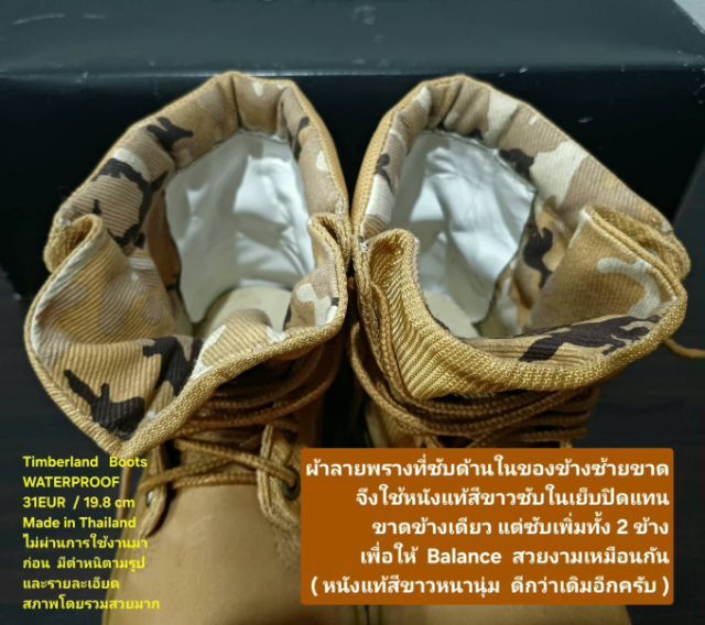 Timberland Boots For Children, Unisex 31EU(19.8cm) ของแท้ มือ 2 สภาพไม่ผ่านการใช้งานมาก่อน, รองเท้า Timberland หนังแท้ มีตำหนิตามรายละเอียด รูปที่ 17
