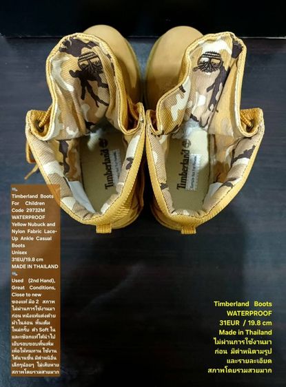Timberland Boots For Children, Unisex 31EU(19.8cm) ของแท้ มือ 2 สภาพไม่ผ่านการใช้งานมาก่อน, รองเท้า Timberland หนังแท้ มีตำหนิตามรายละเอียด รูปที่ 13