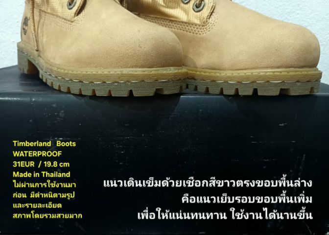 Timberland Boots For Children, Unisex 31EU(19.8cm) ของแท้ มือ 2 สภาพไม่ผ่านการใช้งานมาก่อน, รองเท้า Timberland หนังแท้ มีตำหนิตามรายละเอียด รูปที่ 15