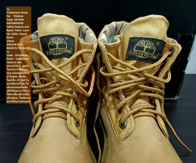 Timberland Boots For Children, Unisex 31EU(19.8cm) ของแท้ มือ 2 สภาพไม่ผ่านการใช้งานมาก่อน, รองเท้า Timberland หนังแท้ มีตำหนิตามรายละเอียด รูปที่ 8