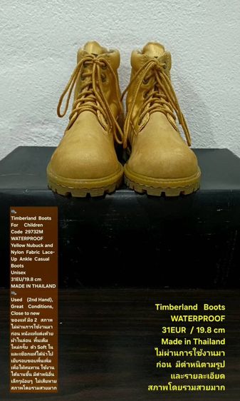 Timberland Boots For Children, Unisex 31EU(19.8cm) ของแท้ มือ 2 สภาพไม่ผ่านการใช้งานมาก่อน, รองเท้า Timberland หนังแท้ มีตำหนิตามรายละเอียด รูปที่ 3