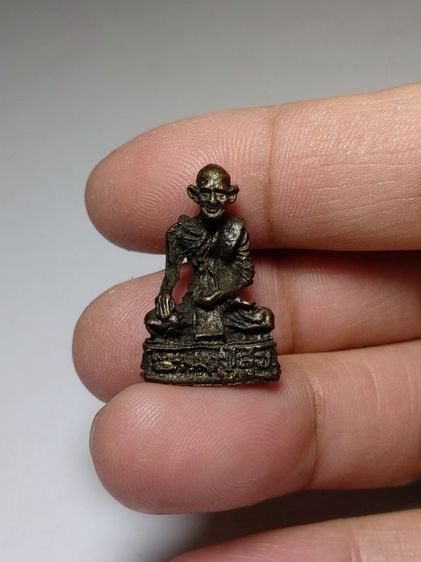 หลวงปู่ศุข