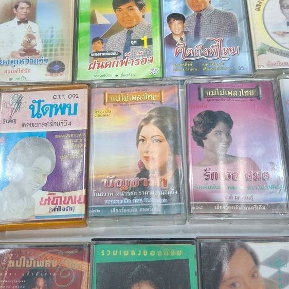 ตลัปเทปคลาสเซ๊ท สภาพดี ไม่มีแรง ตรงปกทุกม้วนขาย้หมา หรือจะซื้อแยกก็ได้ มีทั้งหมด219ม้วน ข้างในตรงปกทุกม้วน รูปที่ 12