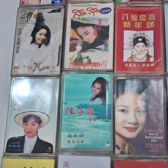 ตลัปเทปคลาสเซ๊ท สภาพดี ไม่มีแรง ตรงปกทุกม้วนขาย้หมา หรือจะซื้อแยกก็ได้ มีทั้งหมด219ม้วน ข้างในตรงปกทุกม้วน