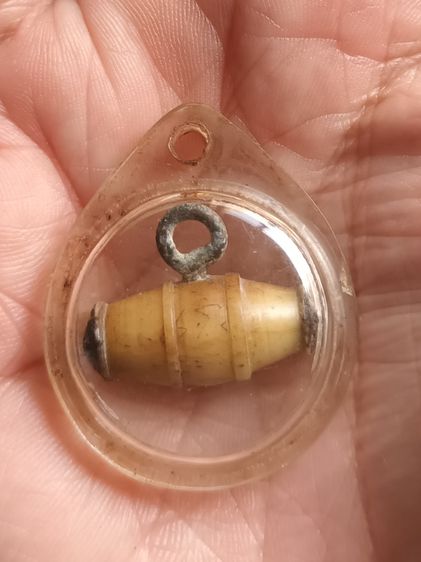 ตะโพนเก่า