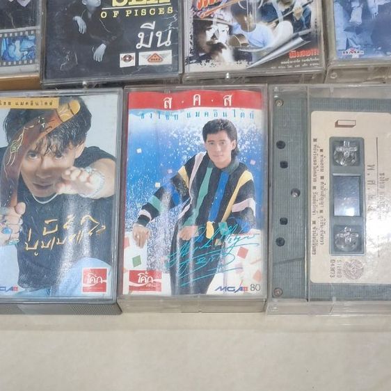 ตลับเทป สภาพโกของสหรัฐ ขายเหมา หรือจะซื้อแยกก็ได้