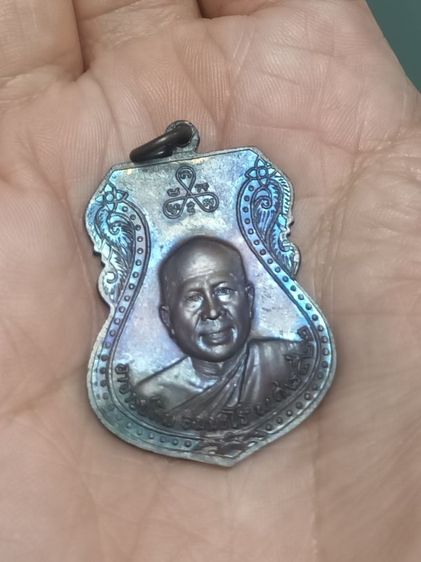 เหรียญปู่ทวด รูปที่ 2