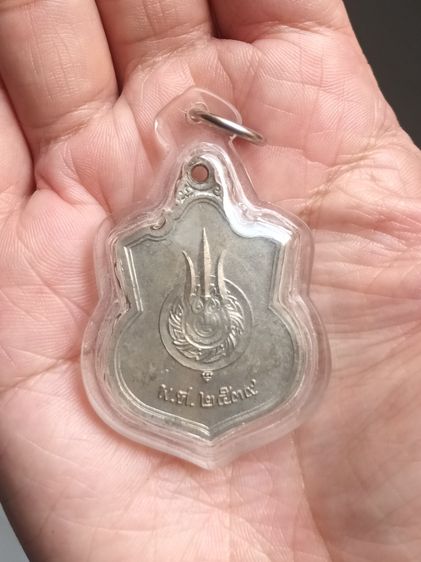 เหรียญ รูปที่ 2