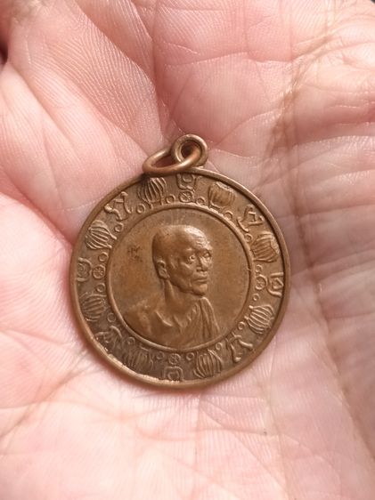 เหรียญเก่า