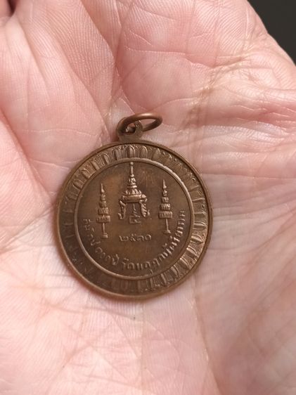 เหรียญเก่า รูปที่ 2