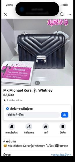 หญิง น้ำตาล หนังแท้ Michael Kors กระเป๋า