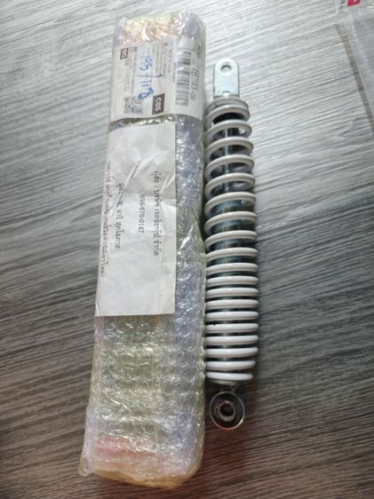 โช๊ค  รูปที่ 2