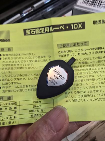 กล้องขยายดูเพซร ดูพระ รูปที่ 2