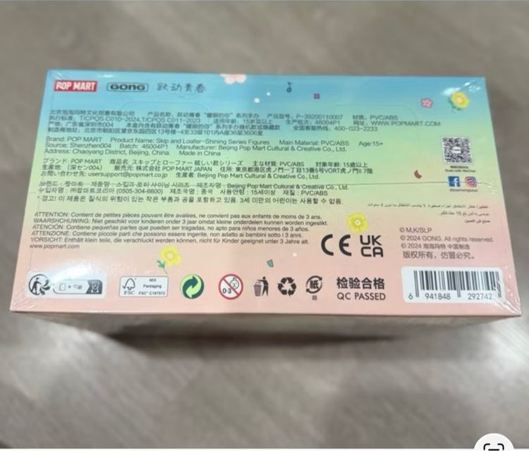 ยกBOX โมเดล  Skip and Loafer-Shining Series Figures set box ใหม่ในซีลพลาสติก รูปที่ 4