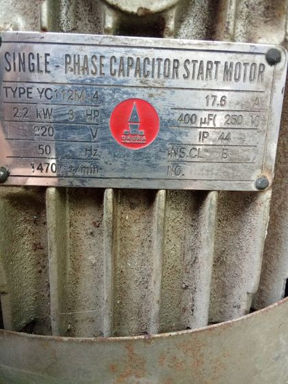 มอเตอร์ไฟฟ้า 1เฟส3แรงใช้ปรกติ