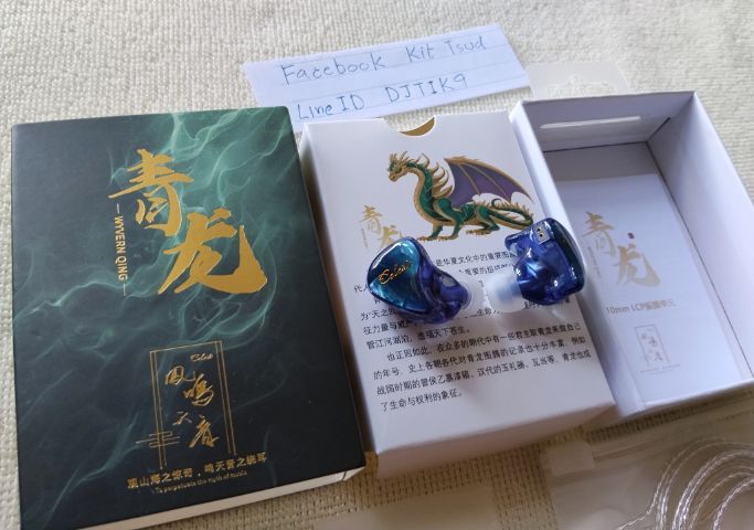 หูฟังอินเอียร์

Celest Wyvern QING