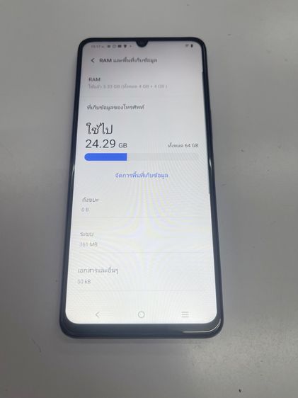 VIVO Y04 4+4 64 GB ม่วง สภาพสวย มีประกันศูนย์ ราคาถูกใจ รูปที่ 9