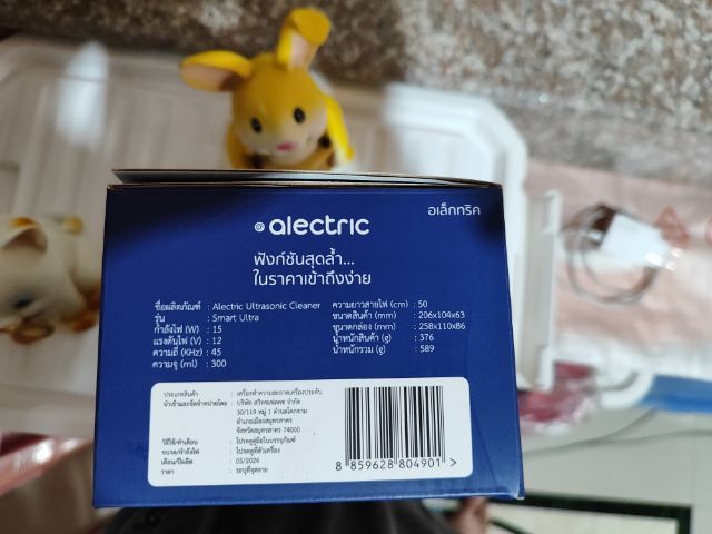 เครื่องล้างแว่นตา เครื่องประดับ นาฬิกา รูปที่ 2