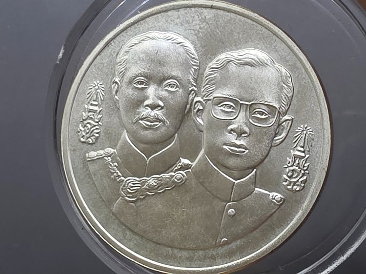 เหรียญเงิน 600 บาท ที่ระลึก 120 ปี ตรวจเงินแผ่นดินไทย พ.ศ.2538 รูปที่ 4