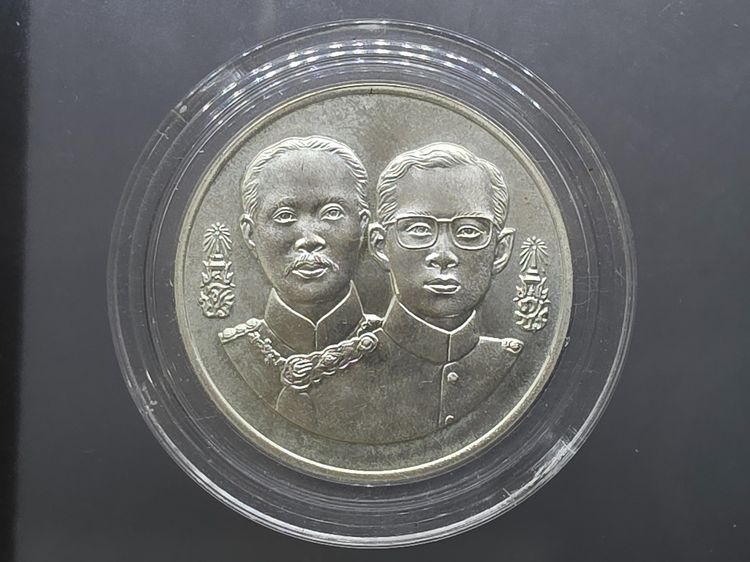 เหรียญไทย เหรียญเงิน 600 บาท ที่ระลึก 120 ปี ตรวจเงินแผ่นดินไทย พ.ศ.2538