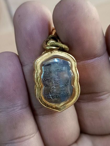 เหรียญเสมาเล็กหลวงพ่อเงินเนื้อทองแดง รูปที่ 4