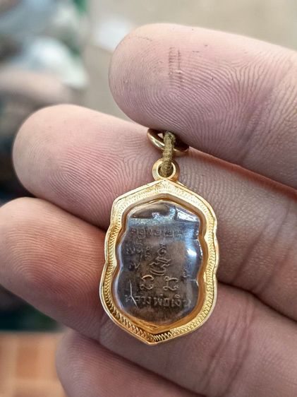 เหรียญเสมาเล็กหลวงพ่อเงินเนื้อทองแดง รูปที่ 3