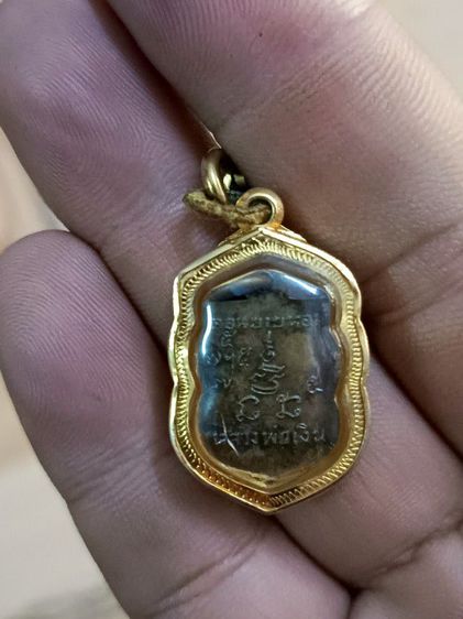 เหรียญเสมาเล็กหลวงพ่อเงินเนื้อทองแดง รูปที่ 5