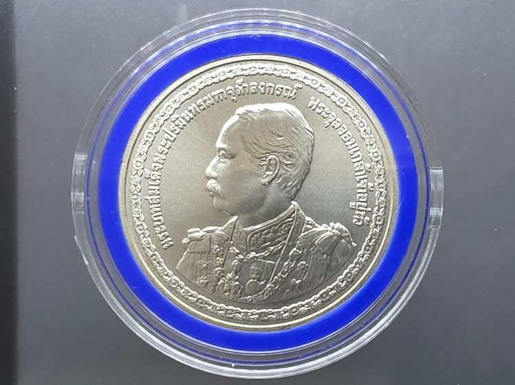 เหรียญไทย เหรียญเงิน 600 บาท ที่ระลึก 150 ปี พระบรมราชสมภพ รัชกาลที่5 พ.ศ.2546