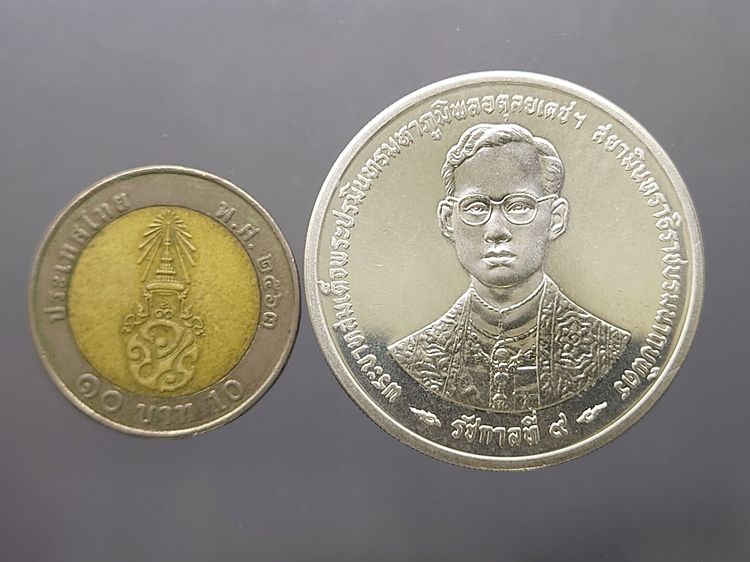 เหรียญเงิน 600 บาท ที่ระลึกพระราชพิธีกาญจนาภิเษก พระบาทสมเด็จพระปรมินทรมหาภูมิพลอดุลยเดช รัชกาลที่ 9 พ.ศ.2539 รูปที่ 4