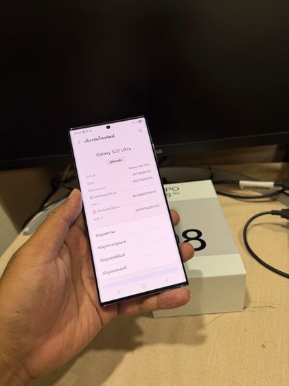 Samsung S22 Ultra 128GB Burgundy โดยรวมสวย เดิมๆ จอแท้ลื่น ใช้งานปกติ สอบถามำด้คัฟ รูปที่ 4