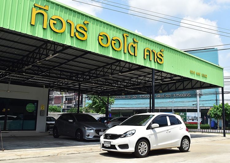 รถ Honda Brio 1.2 V สี ขาว