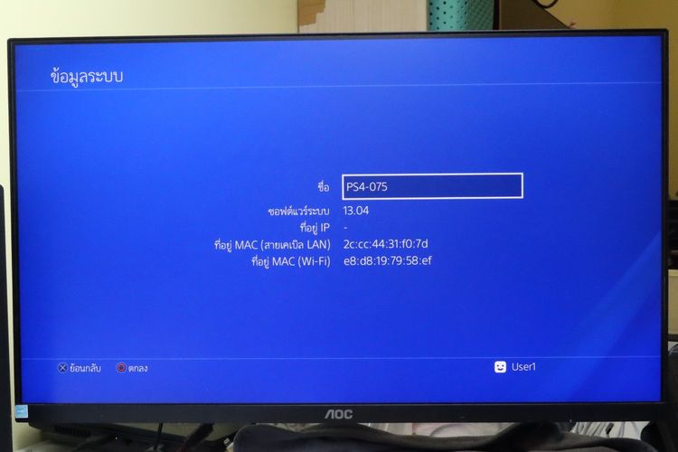 PS4 Pro 1TB - ID26030194 รูปที่ 8